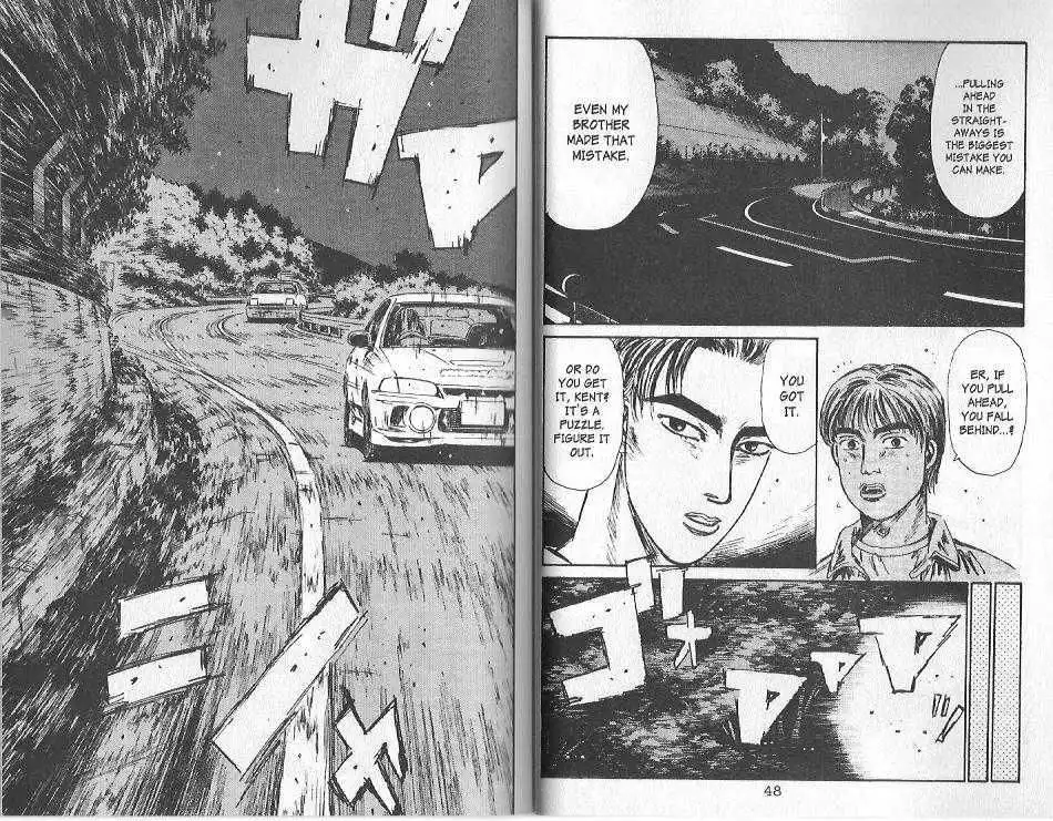 Initial D Chapter 89 9